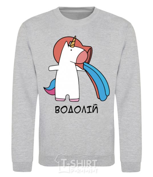Sweatshirt Aquarius unicorn sport-grey фото