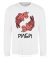 Sweatshirt Unicorn fish White фото