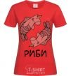 Women's T-shirt Unicorn fish red фото