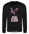 Sweatshirt Fight club pink black фото