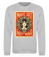 Свитшот OBEY Make art not war Серый меланж фото