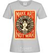 Женская футболка OBEY Make art not war Серый фото