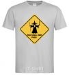 Men's T-Shirt You shall not pass sign grey фото