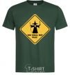 Men's T-Shirt You shall not pass sign bottle-green фото