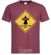 Men's T-Shirt You shall not pass sign burgundy фото