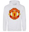 Men`s hoodie Manchester United logo sport-grey фото