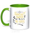 Mug with a colored handle I solemnly swear that i am up to no good kelly-green фото