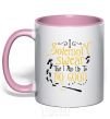 Mug with a colored handle I solemnly swear that i am up to no good light-pink фото
