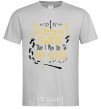 Men's T-Shirt I solemnly swear that i am up to no good grey фото