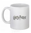 Ceramic mug Harry Potter logo White фото