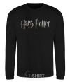 Sweatshirt Harry Potter logo black фото