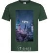 Men's T-Shirt Night Hogwarts inscription is always bottle-green фото