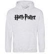Мужская толстовка (худи) Harry Potter logo black Серый меланж фото
