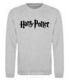 Свитшот Harry Potter logo black Серый меланж фото