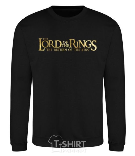 Свитшот The Lord of the Rings logo Черный фото