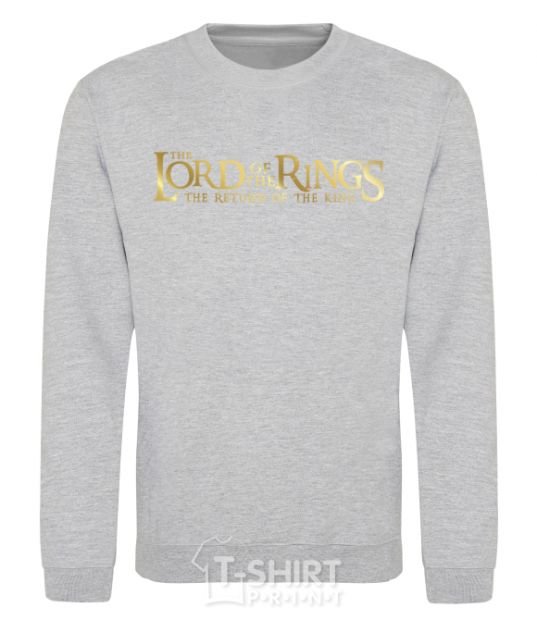 Sweatshirt The Lord of the Rings logo sport-grey фото