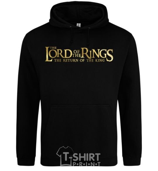 Мужская толстовка (худи) The Lord of the Rings logo Черный фото