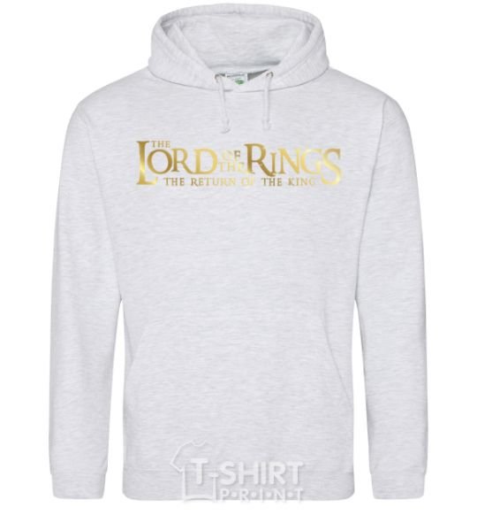 Men`s hoodie The Lord of the Rings logo sport-grey фото