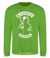 Sweatshirt Black riders Mordor orchid-green фото