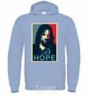 Men`s hoodie Hope Aragorn sky-blue фото