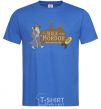 Men's T-Shirt Walk into Mordor race for the ring royal-blue фото