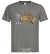 Men's T-Shirt Walk into Mordor race for the ring dark-grey фото