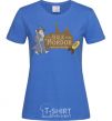 Women's T-shirt Walk into Mordor race for the ring royal-blue фото