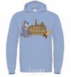 Men`s hoodie Walk into Mordor race for the ring sky-blue фото