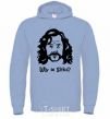 Men`s hoodie Why so Sirius sky-blue фото