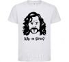 Kids T-shirt Why so Sirius White фото