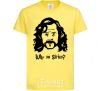 Kids T-shirt Why so Sirius cornsilk фото