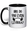 Чашка с цветной ручкой Do you even Leviosa Черный фото