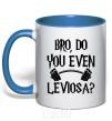 Чашка с цветной ручкой Do you even Leviosa Ярко-синий фото