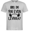 Men's T-Shirt Do you even Leviosa grey фото