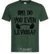 Men's T-Shirt Do you even Leviosa bottle-green фото