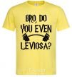 Men's T-Shirt Do you even Leviosa cornsilk фото