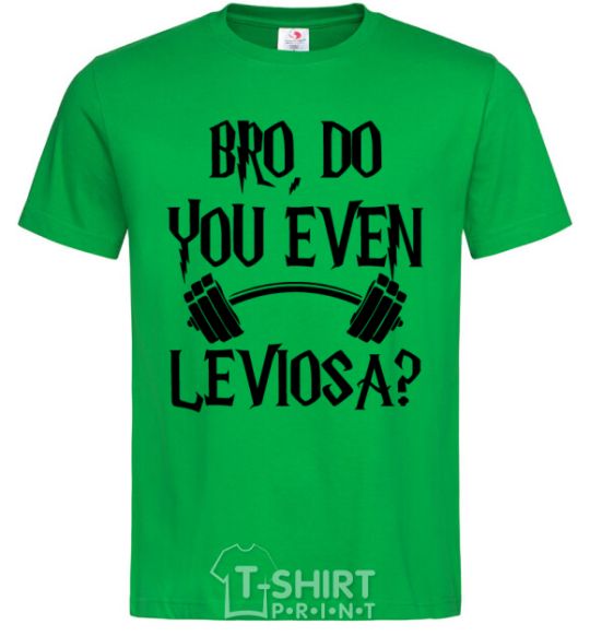 Men's T-Shirt Do you even Leviosa kelly-green фото