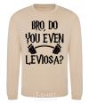 Sweatshirt Do you even Leviosa sand фото