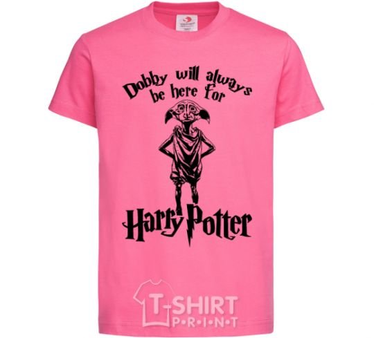 Детская футболка Dobby will always be here for HP Ярко-розовый фото