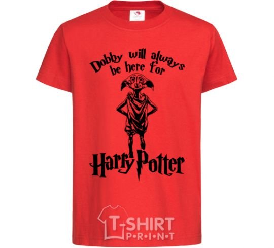 Детская футболка Dobby will always be here for HP Красный фото