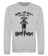 Sweatshirt Dobby will always be here for HP sport-grey фото