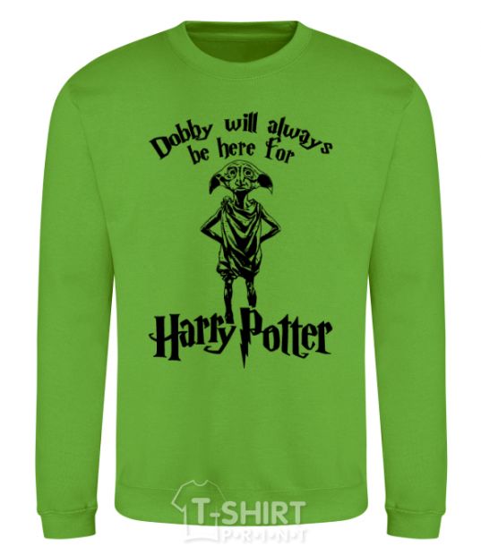 Sweatshirt Dobby will always be here for HP orchid-green фото