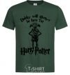 Мужская футболка Dobby will always be here for HP Темно-зеленый фото