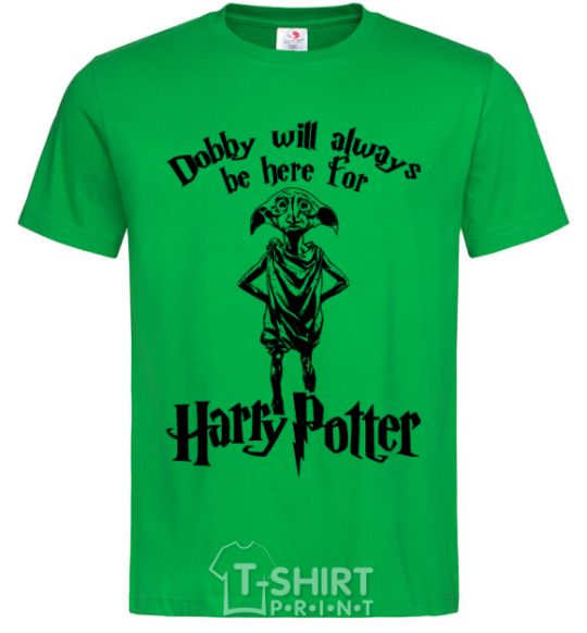 Мужская футболка Dobby will always be here for HP Зеленый фото