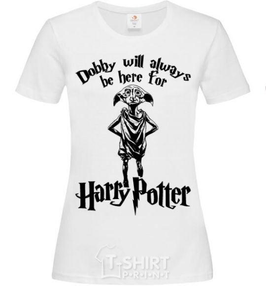 Women's T-shirt Dobby will always be here for HP White фото