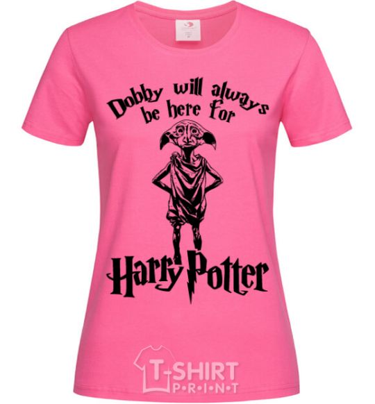Women's T-shirt Dobby will always be here for HP heliconia фото