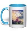 Mug with a colored handle Hogwarts will always be there to welcome you home sky-blue фото