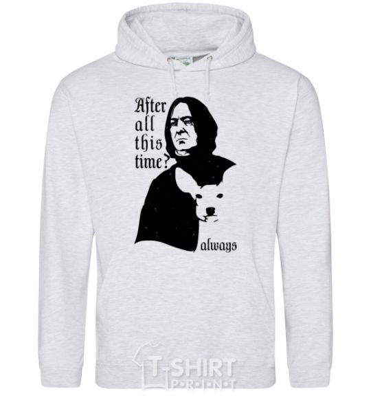 Men`s hoodie After all this time always sport-grey фото