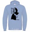 Men`s hoodie After all this time always sky-blue фото