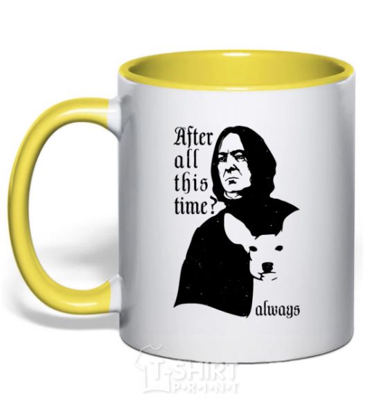 Mug with a colored handle After all this time always yellow фото